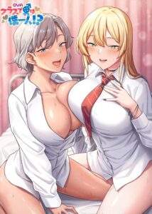 Class de Otoko wa Boku Hitori 1