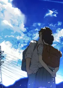 Kimi ga Suki 1